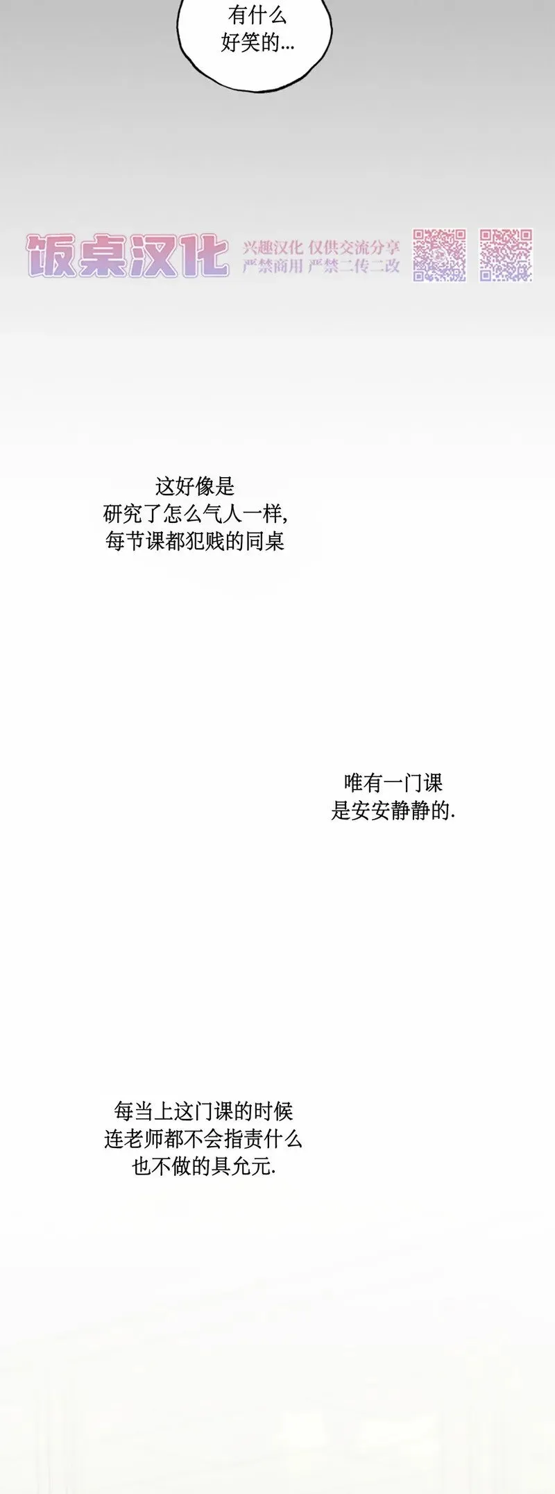 第04话 第41页