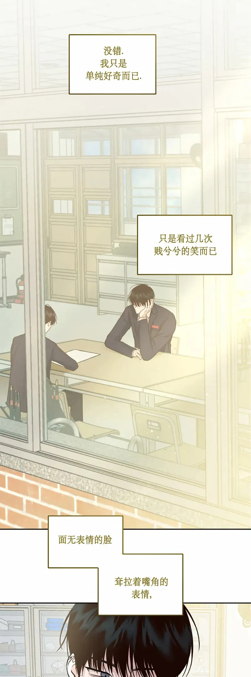第04话 第42页