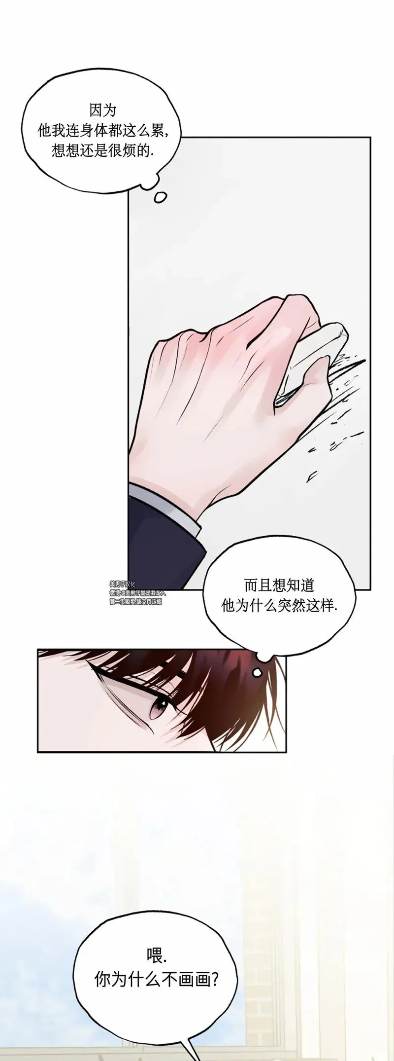 第04话 第45页