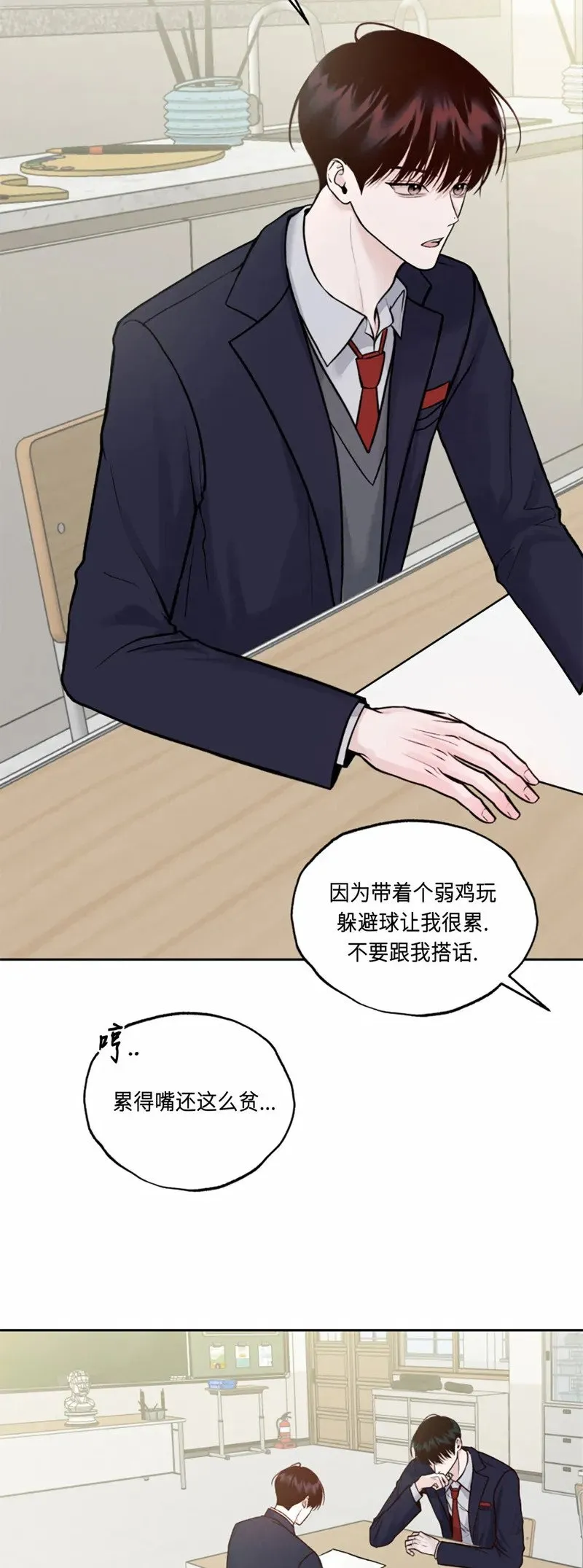 第04话 第46页