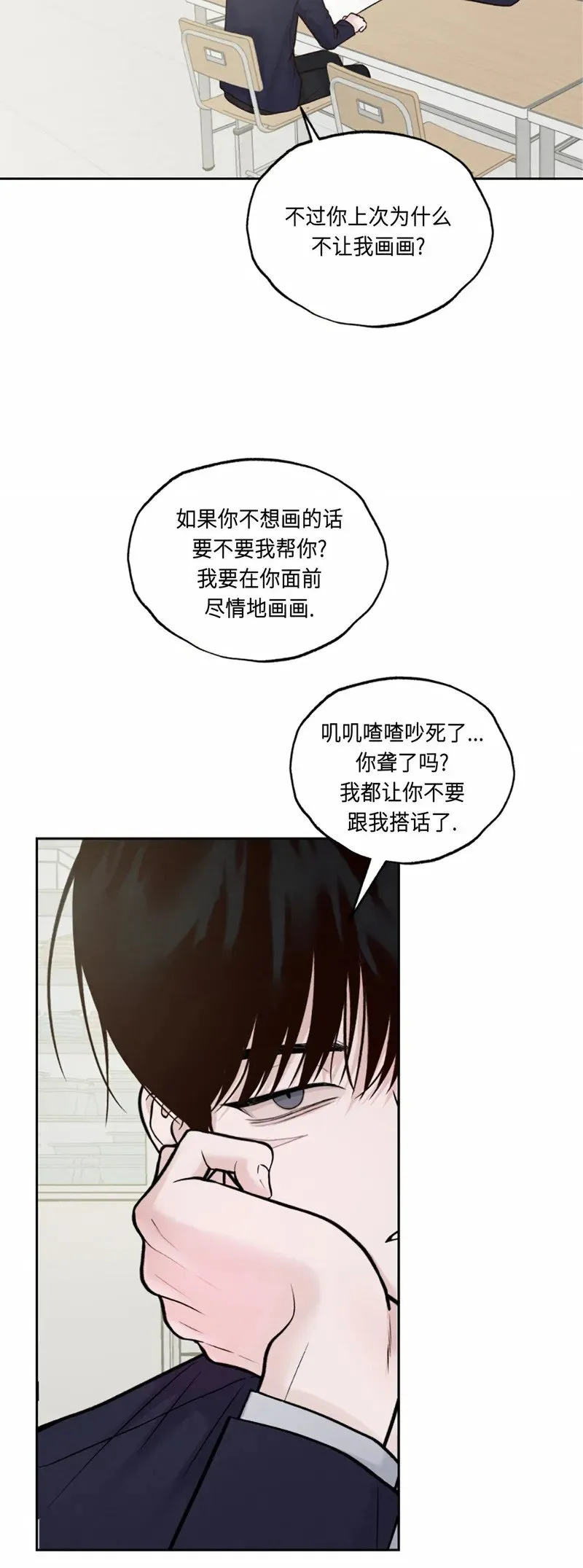 第04话 第47页