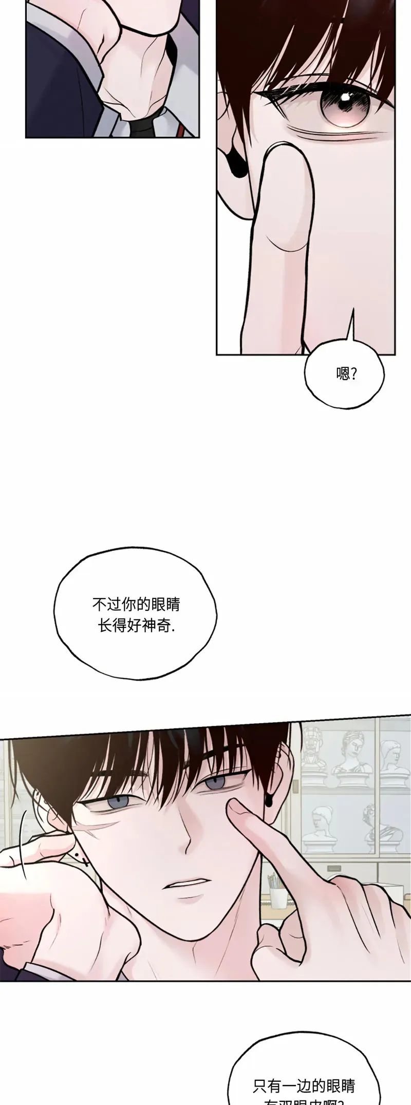 第04话 第49页