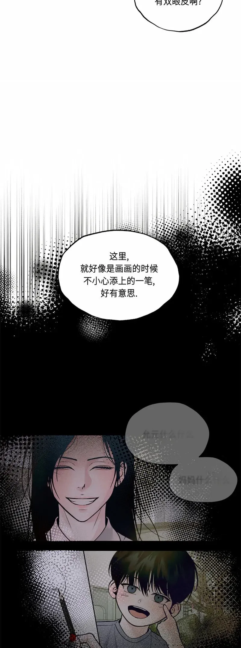 第04话 第50页