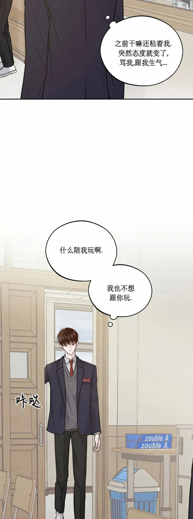 第05话 第4页
