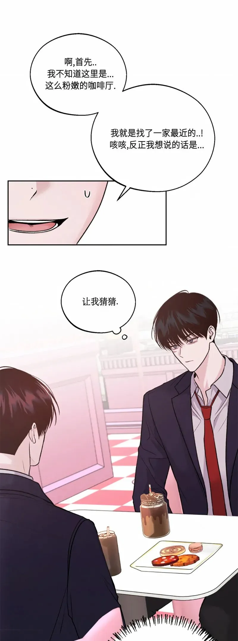 第05话 第15页