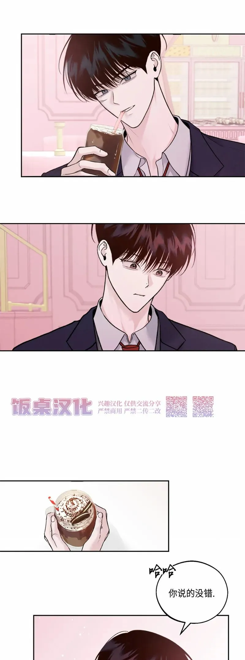 第05话 第26页