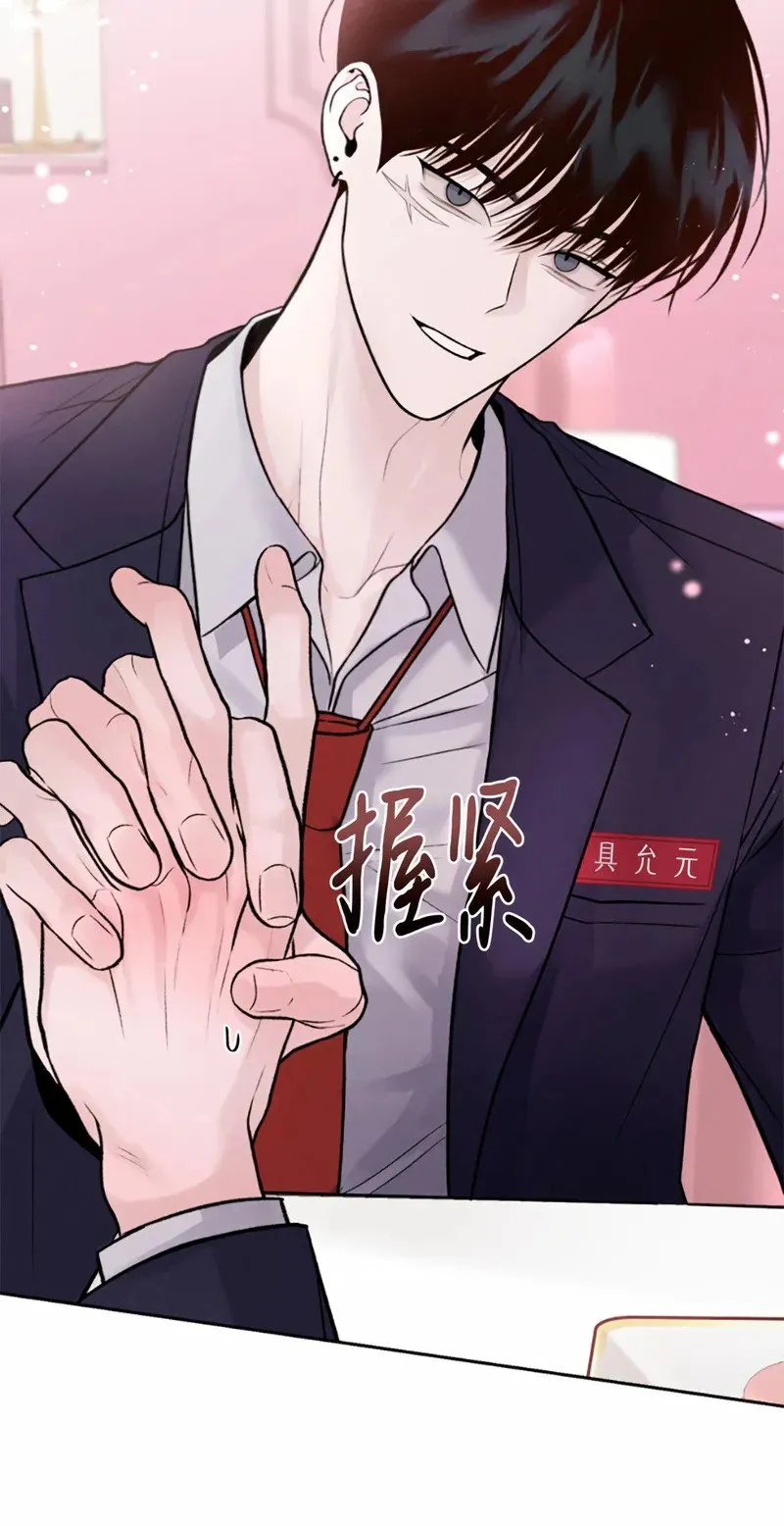 第05话 第32页