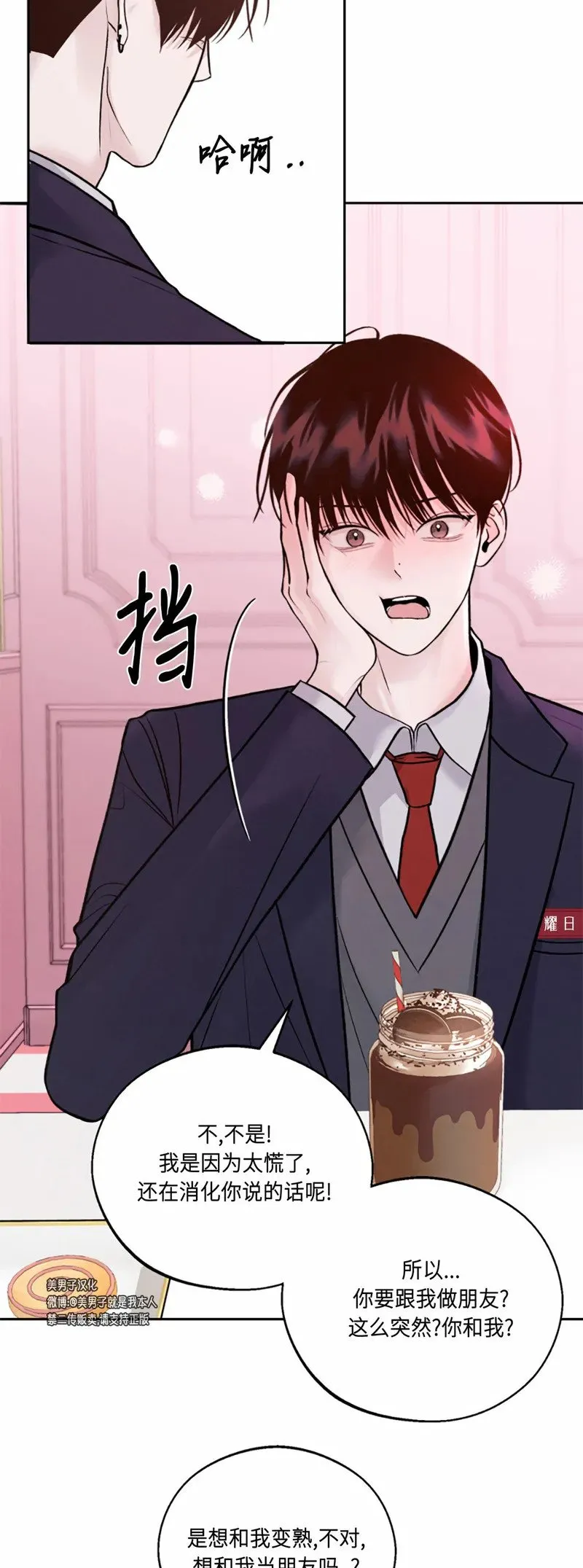 第05话 第35页