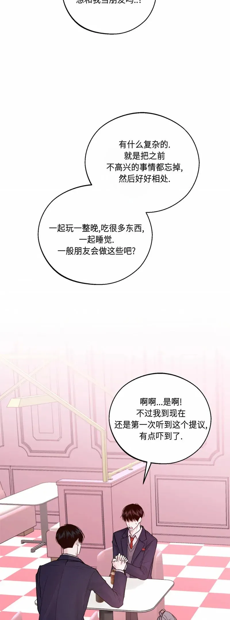 第05话 第36页