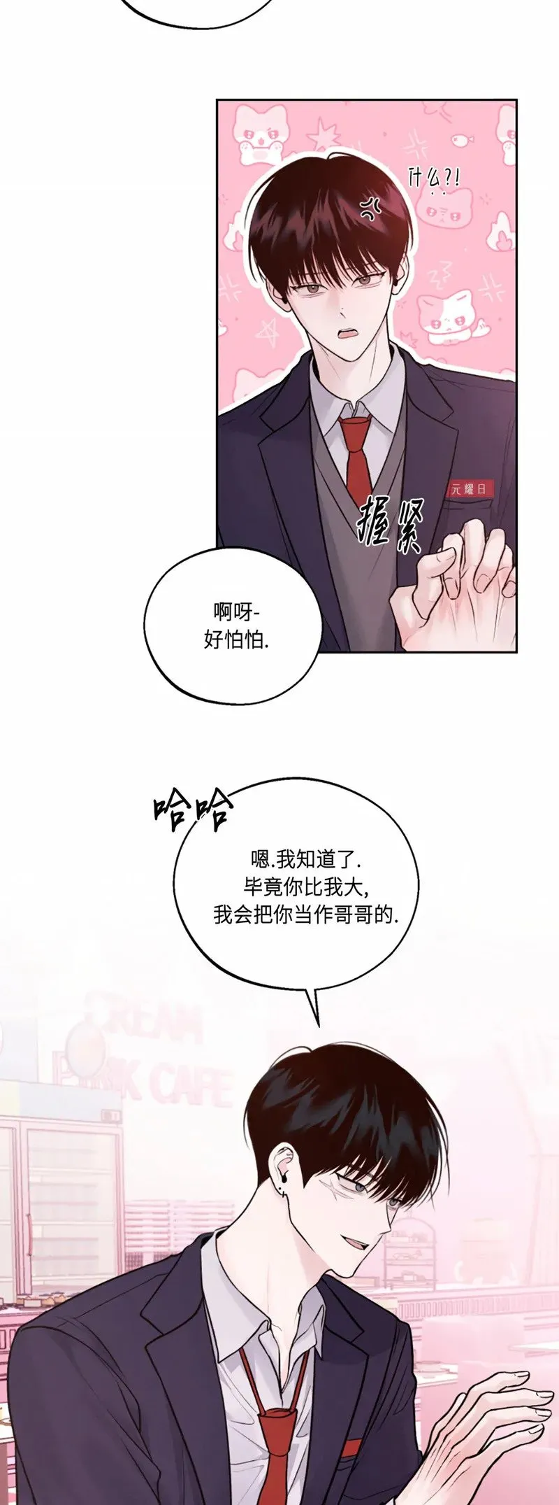 第05话 第38页