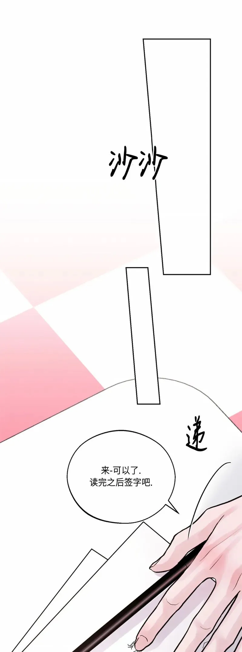 第05话 第41页