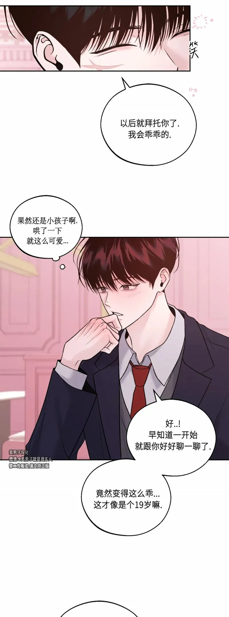 第05话 第45页