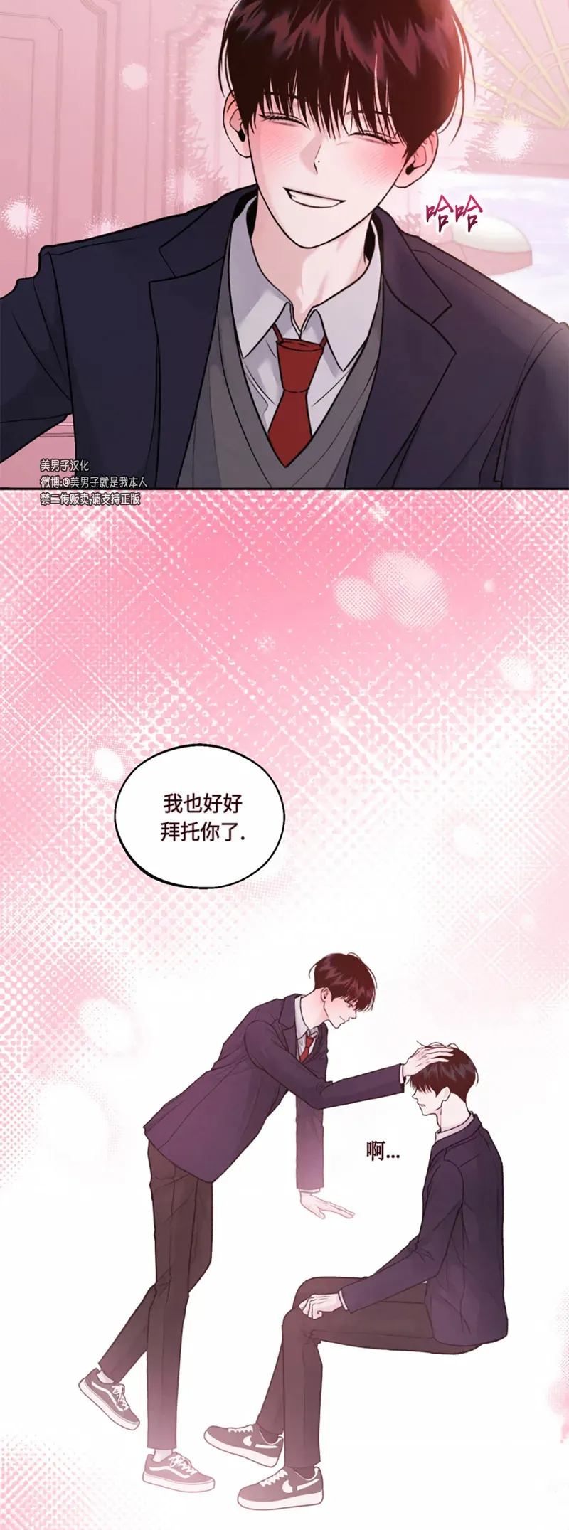 第05话 第47页