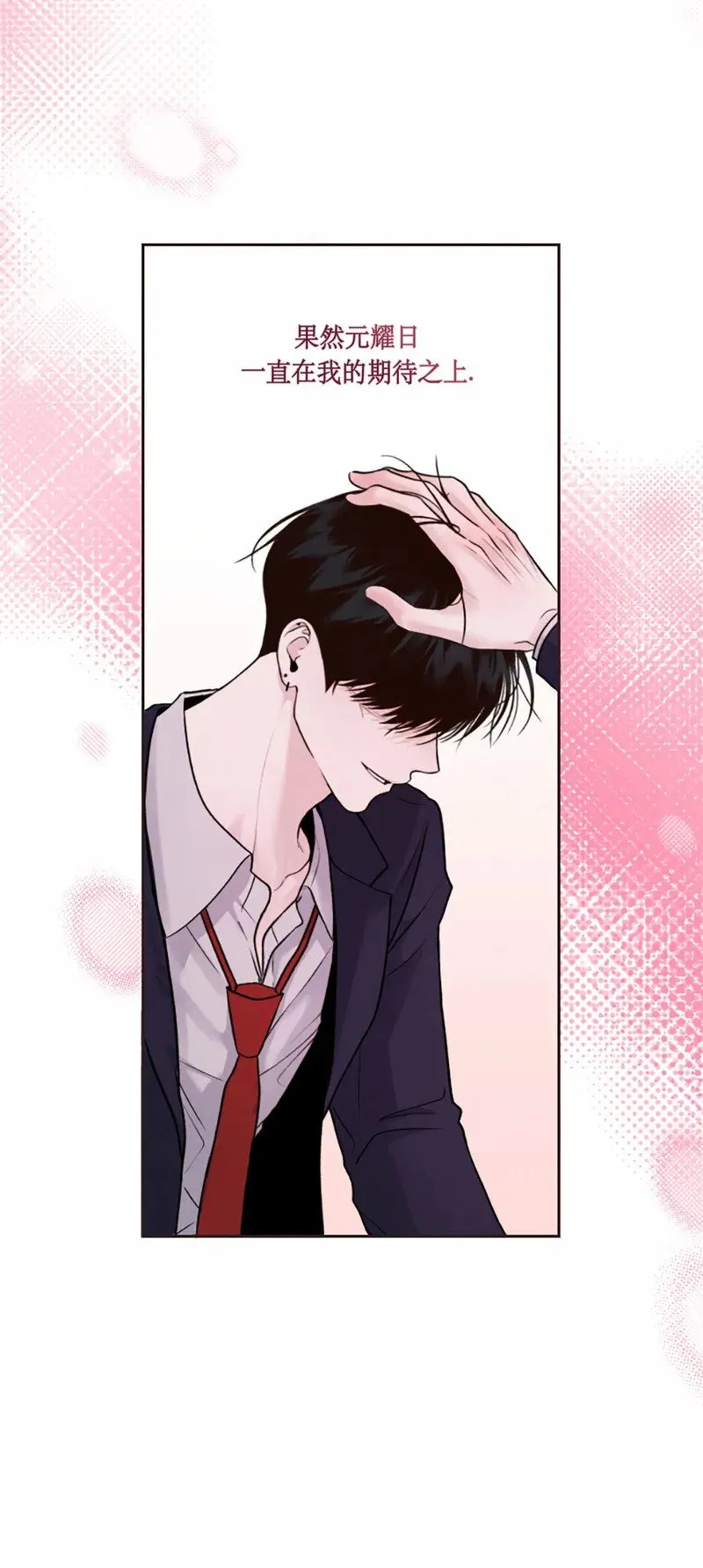 第05话 第48页