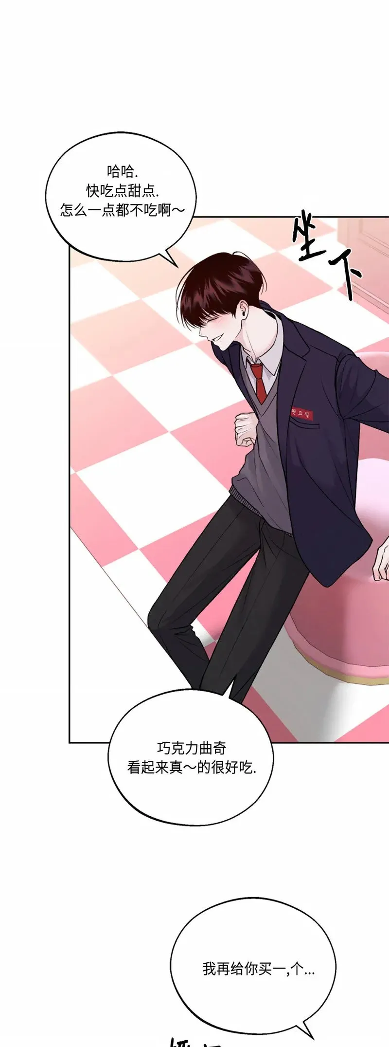 第05话 第49页