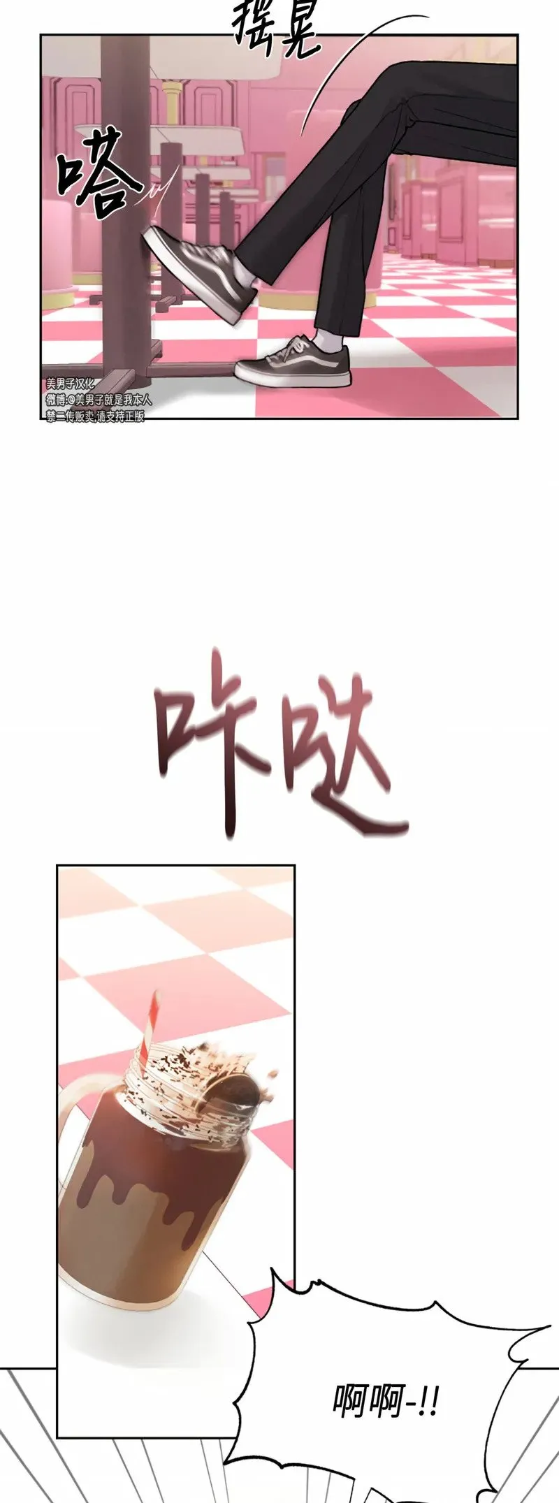 第05话 第50页