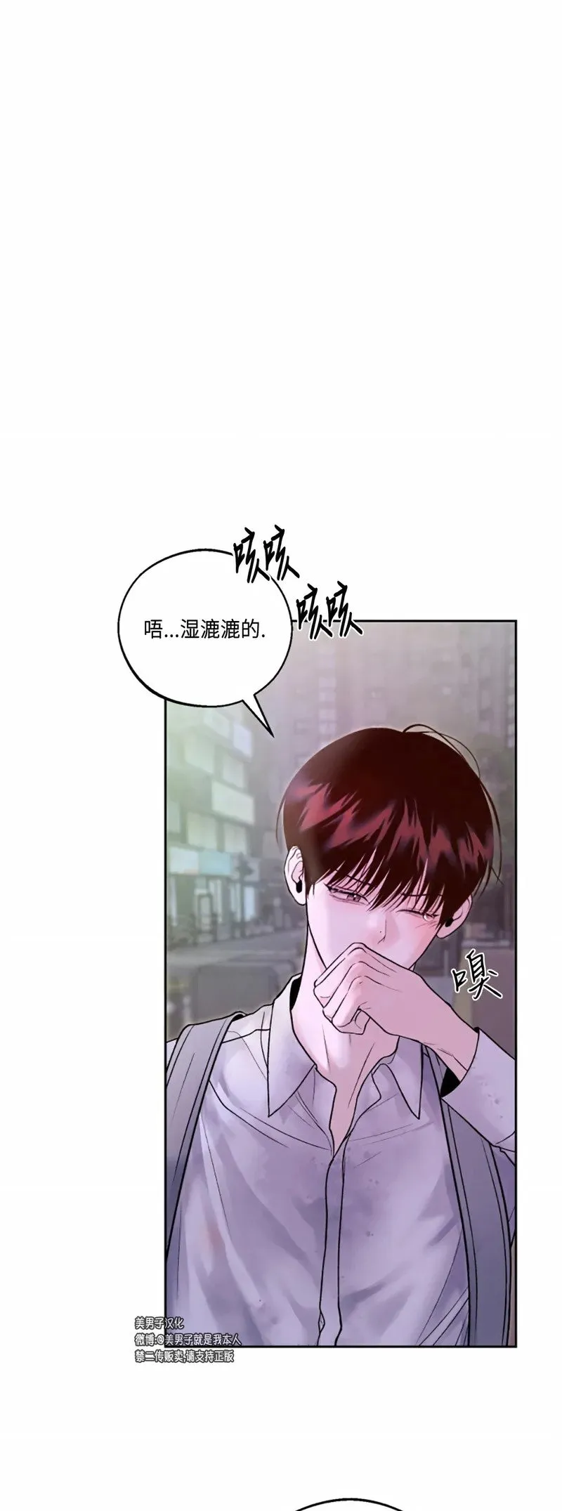 第06话 第6页