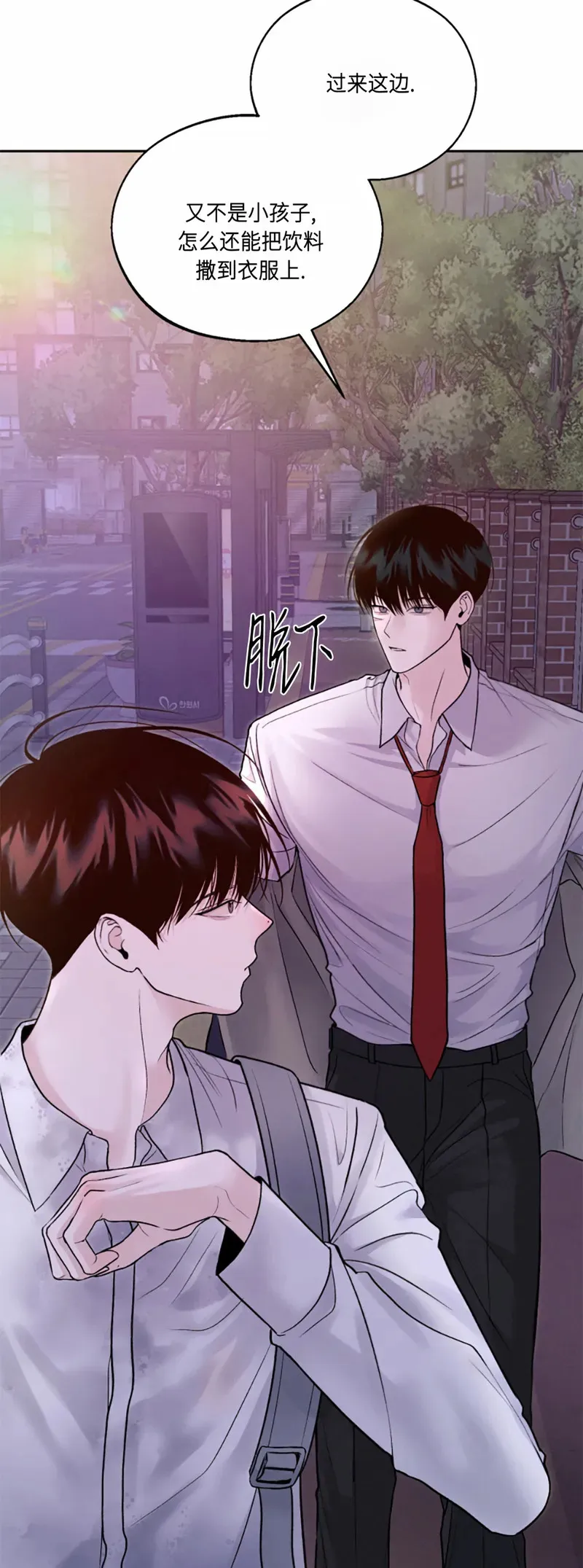 第06话 第7页