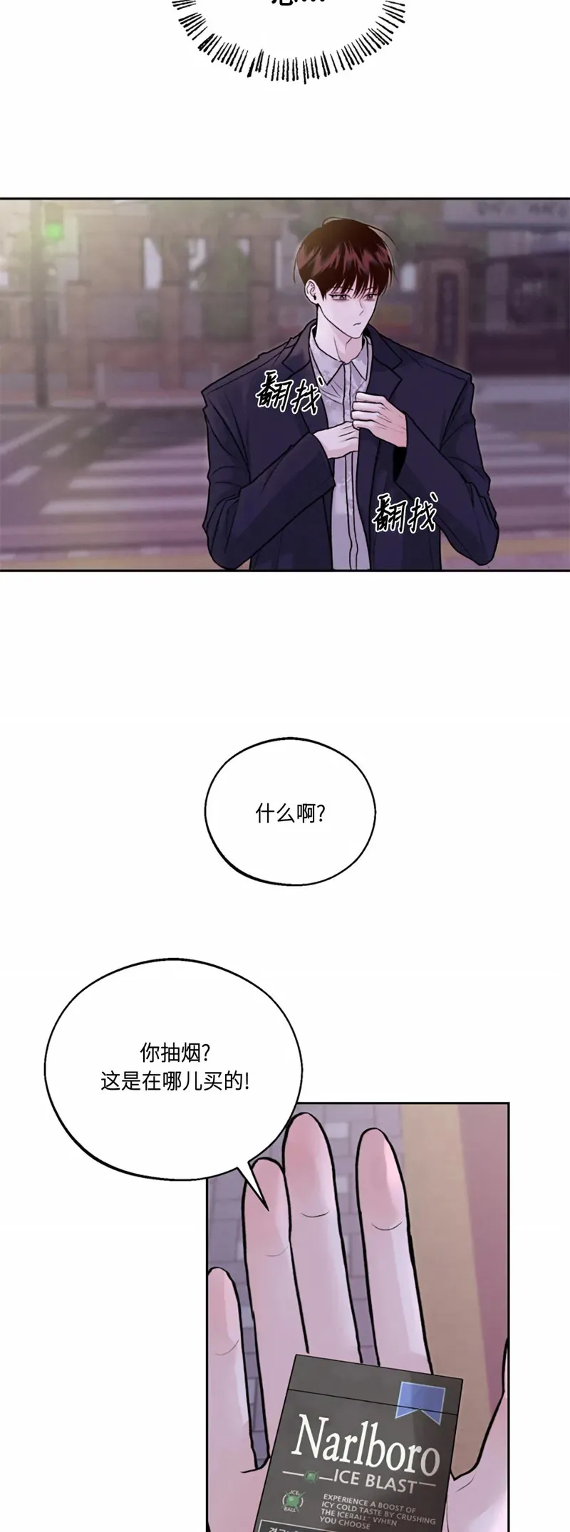 第06话 第13页