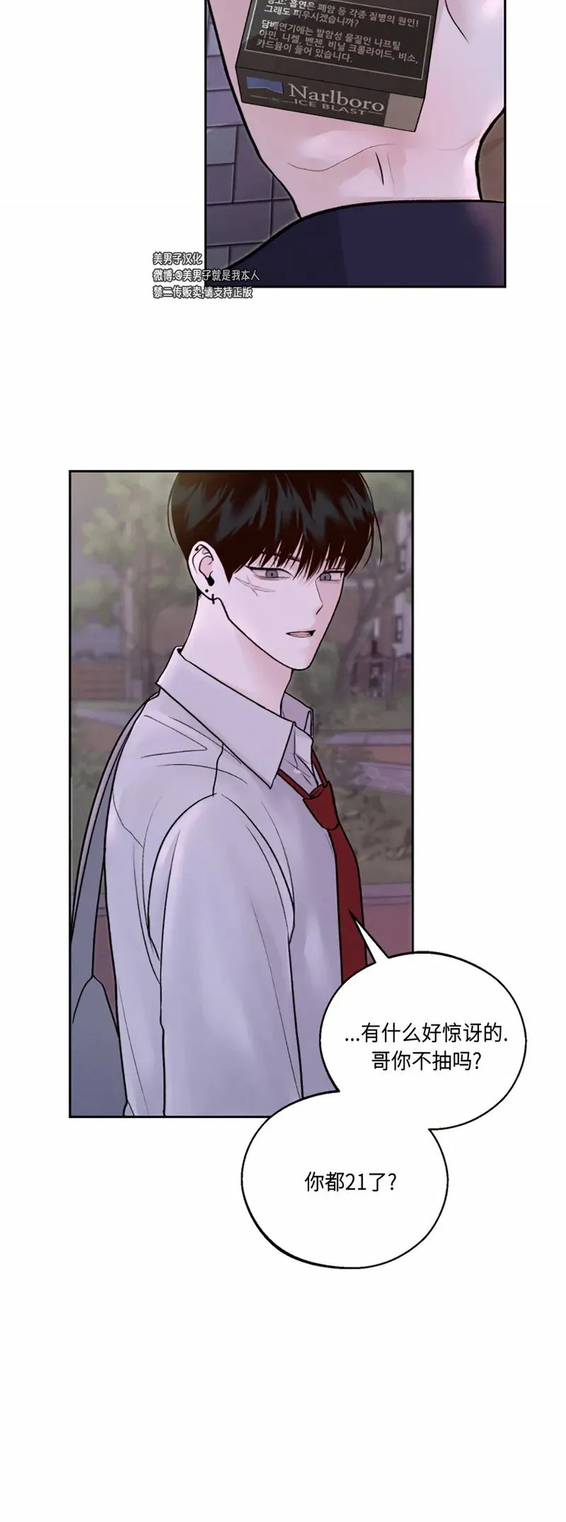第06话 第14页