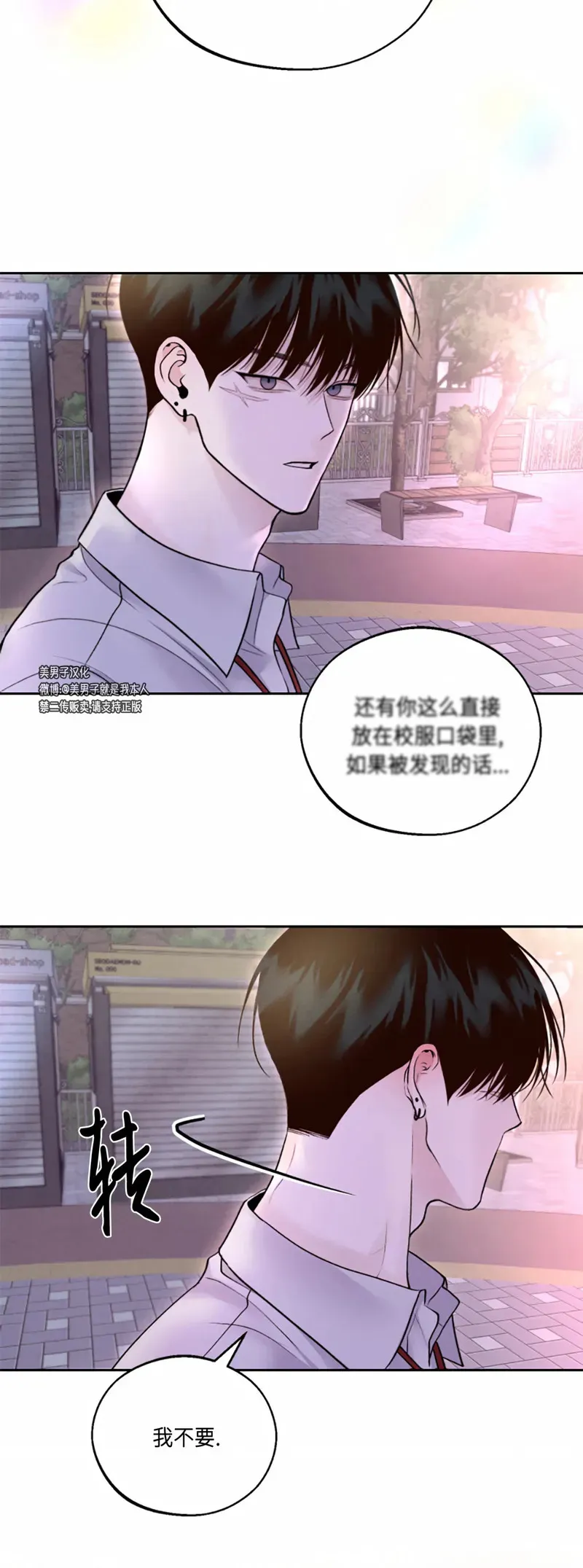 第06话 第18页