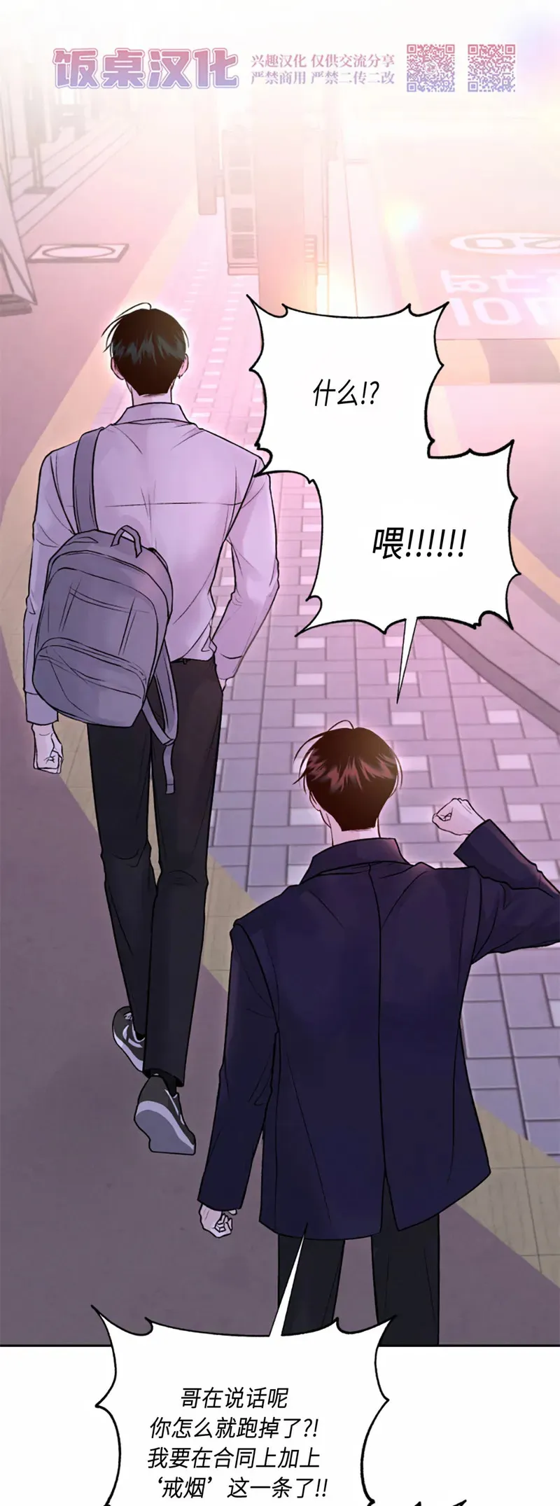 第06话 第19页