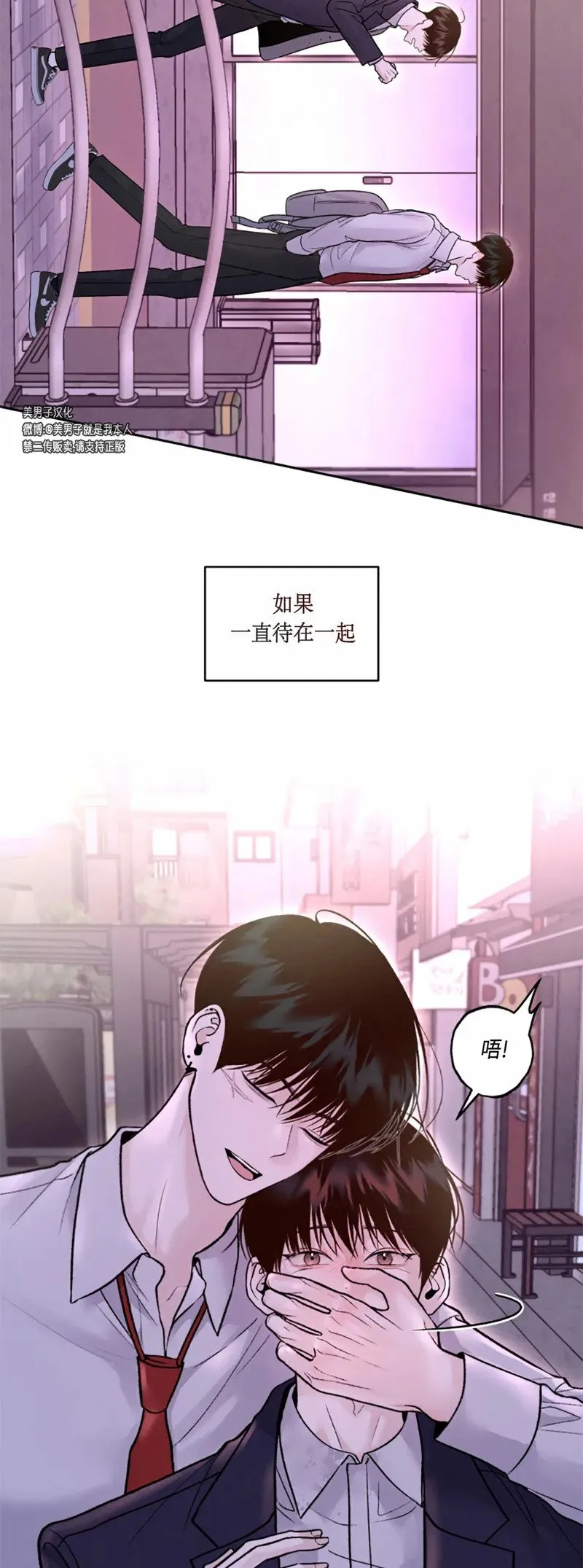 第06话 第22页