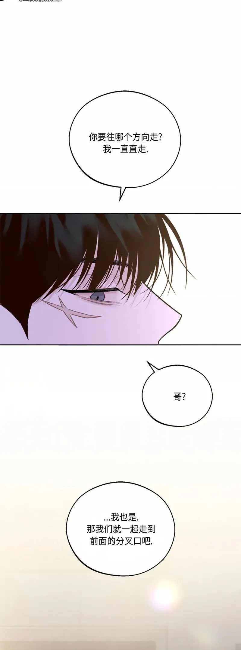 第06话 第26页