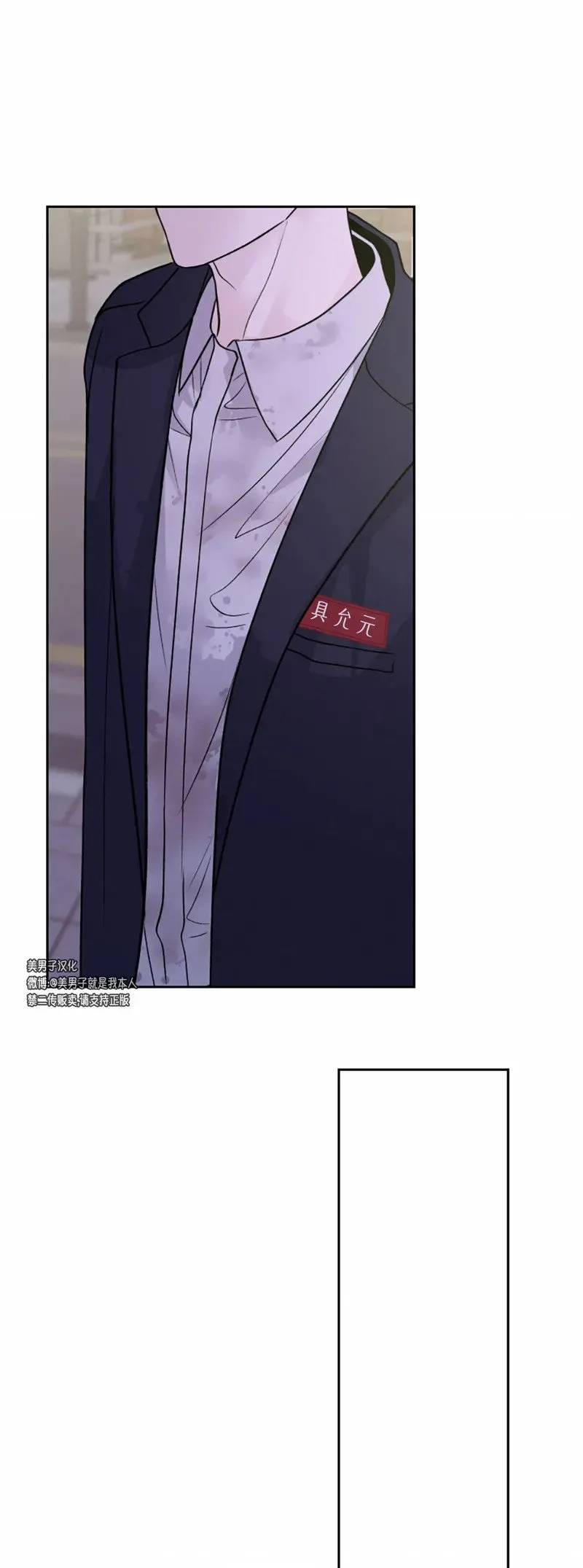 第06话 第28页