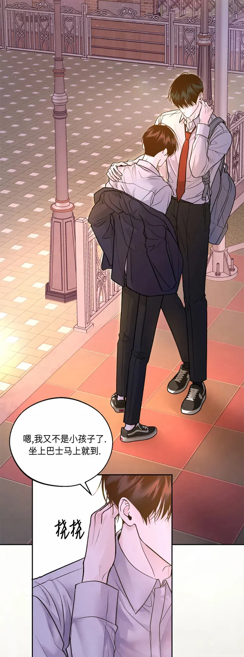 第06话 第30页