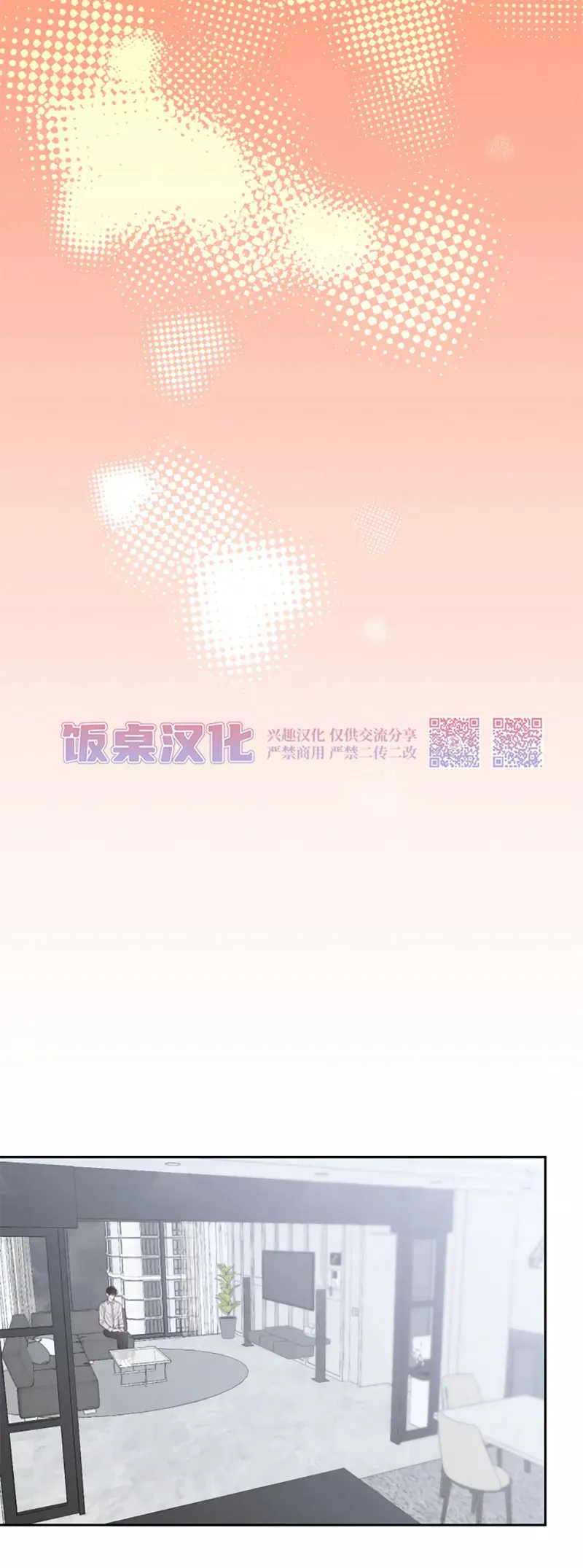 第06话 第35页