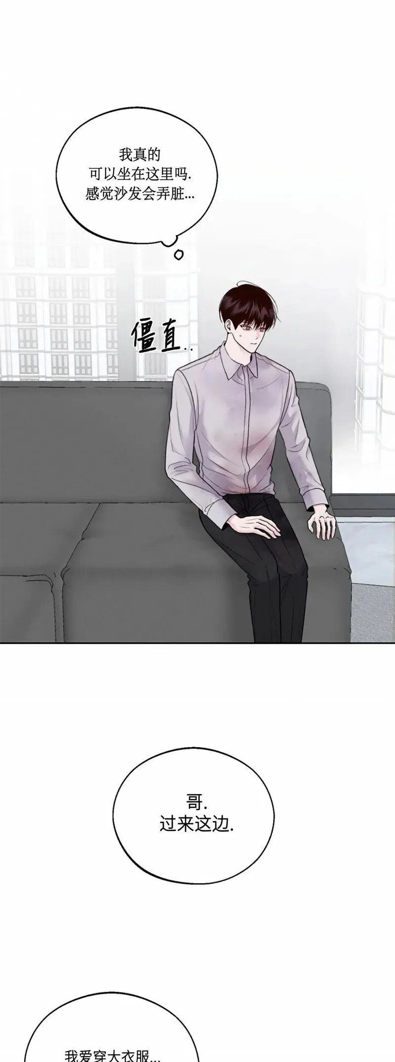 第06话 第37页