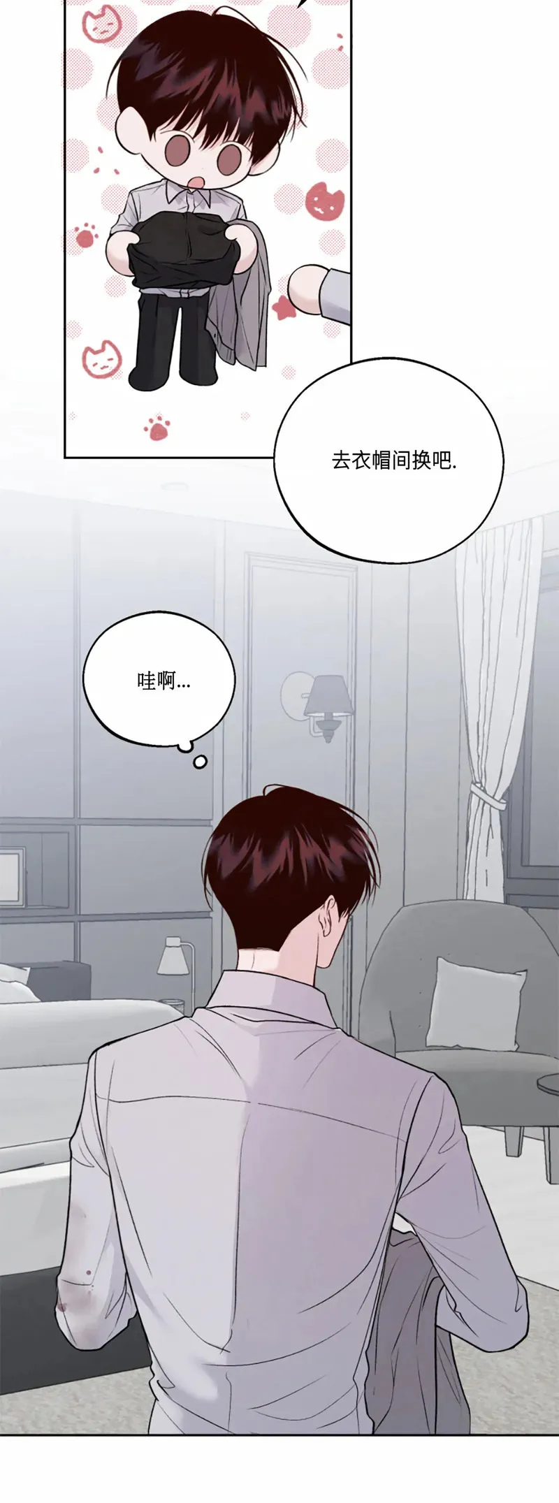 第06话 第39页