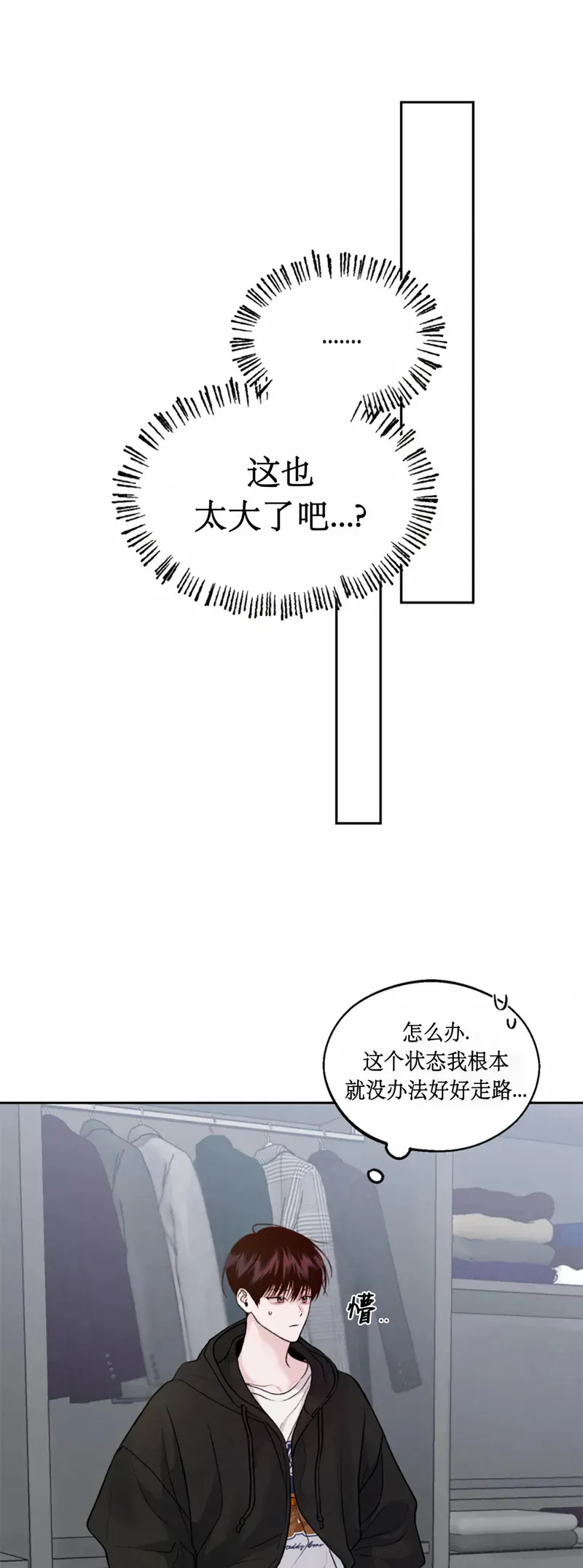 第06话 第40页