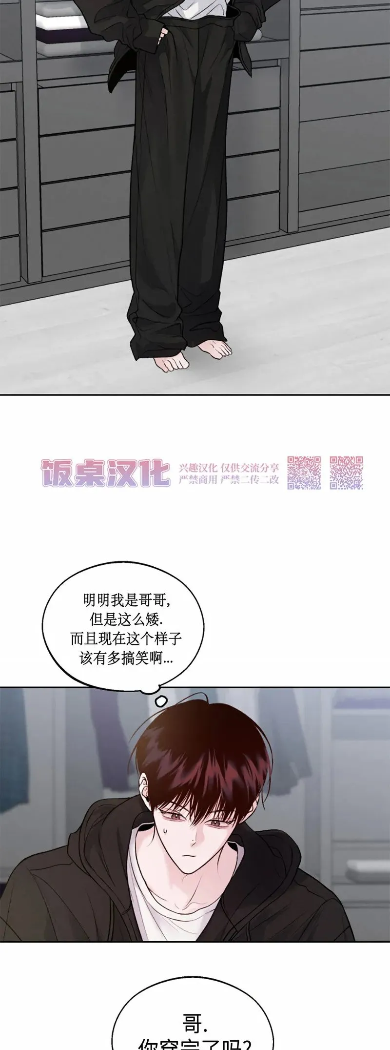 第06话 第41页