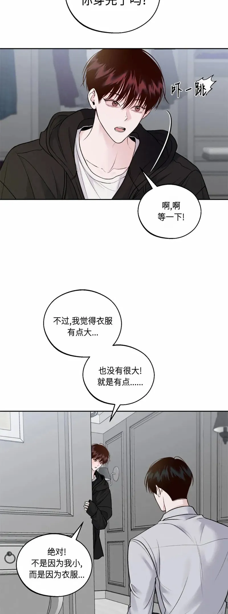 第06话 第42页