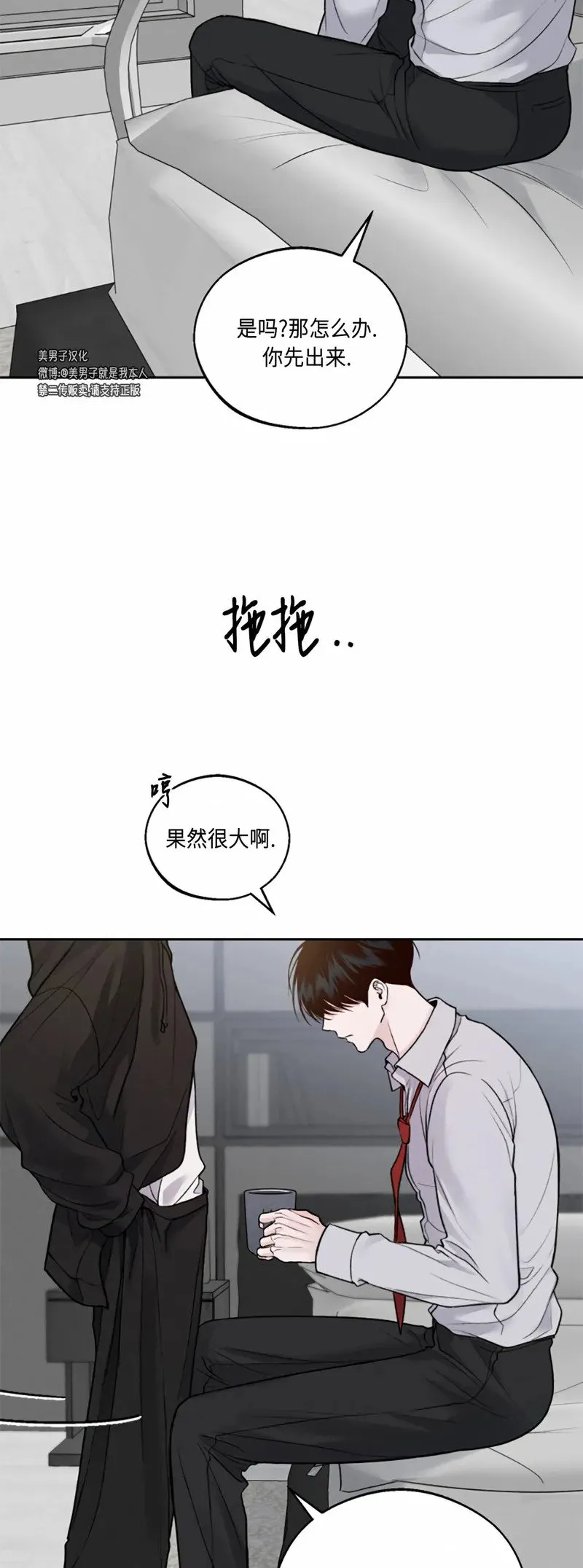 第06话 第43页