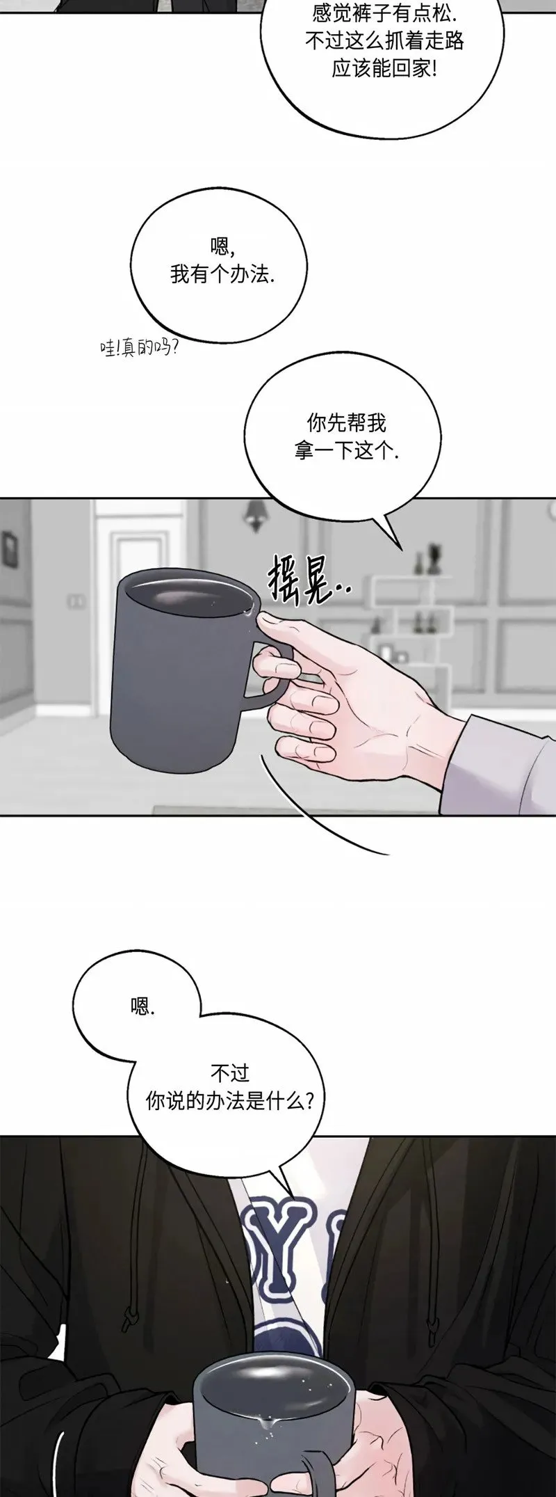第06话 第44页