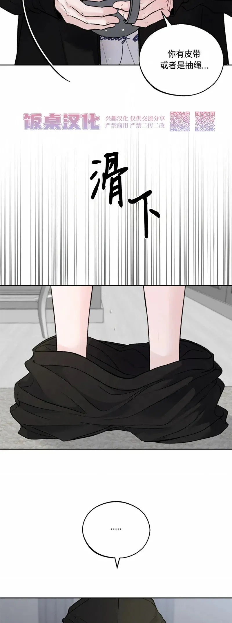 第06话 第45页