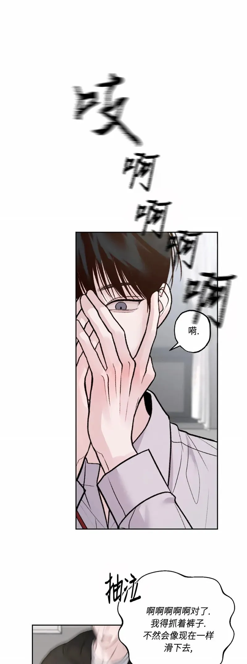 第06话 第48页