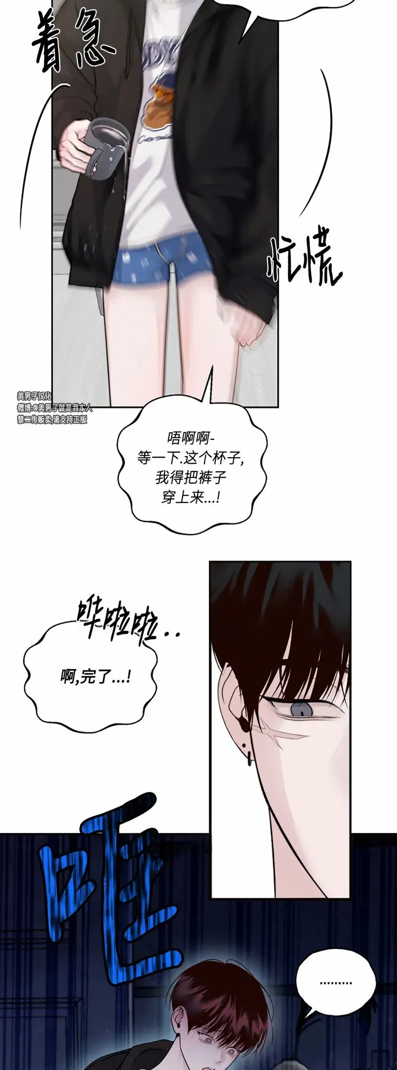 第06话 第49页