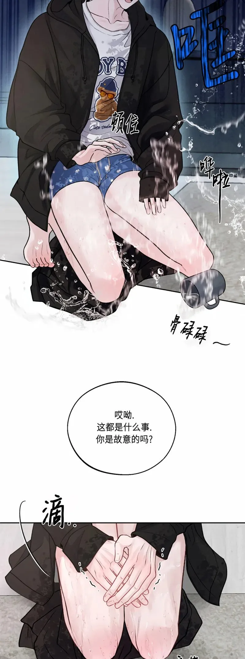 第06话 第50页