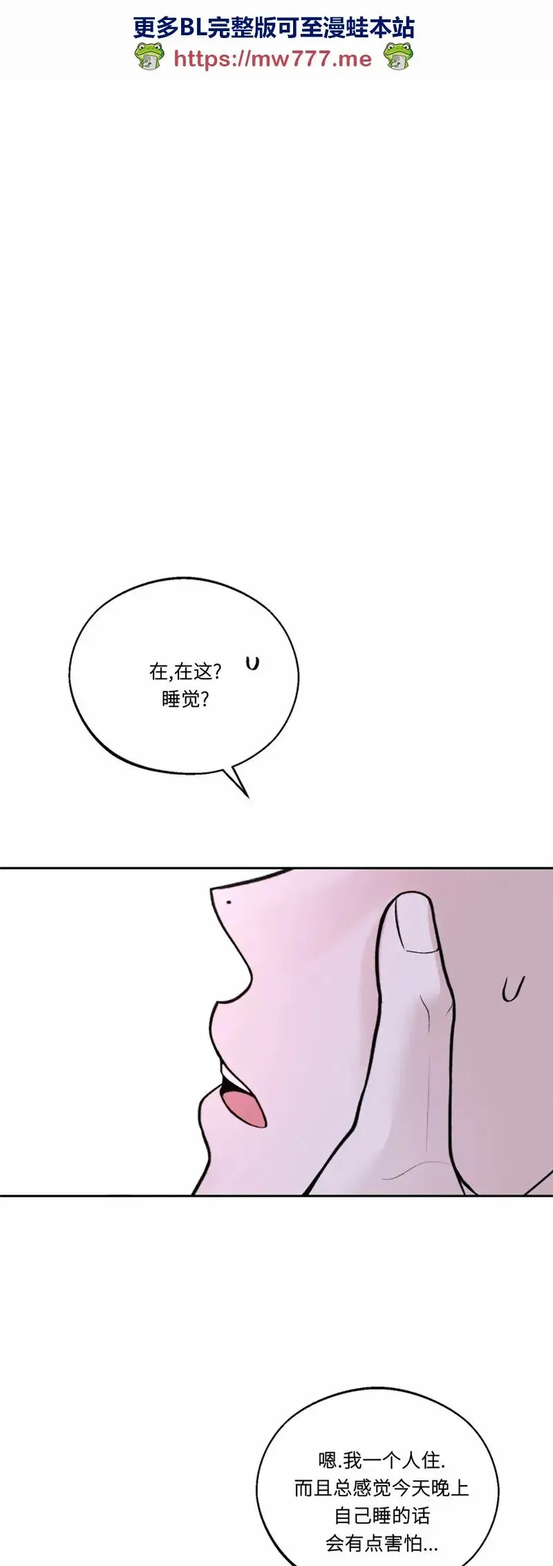 第07话 第1页