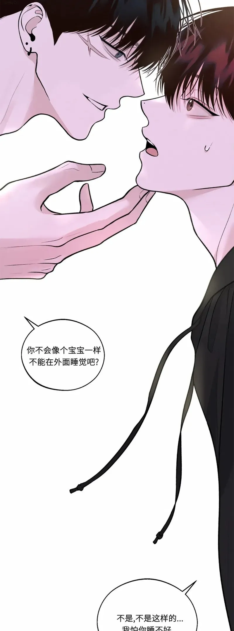第07话 第3页