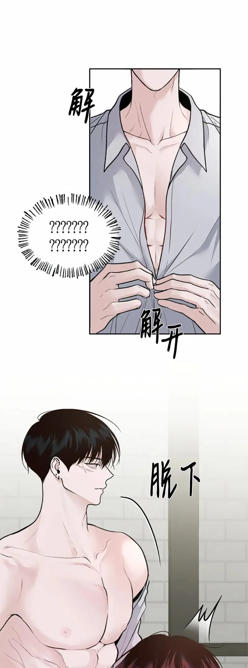 第07话 第7页