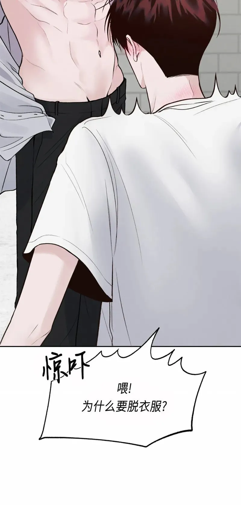 第07话 第8页
