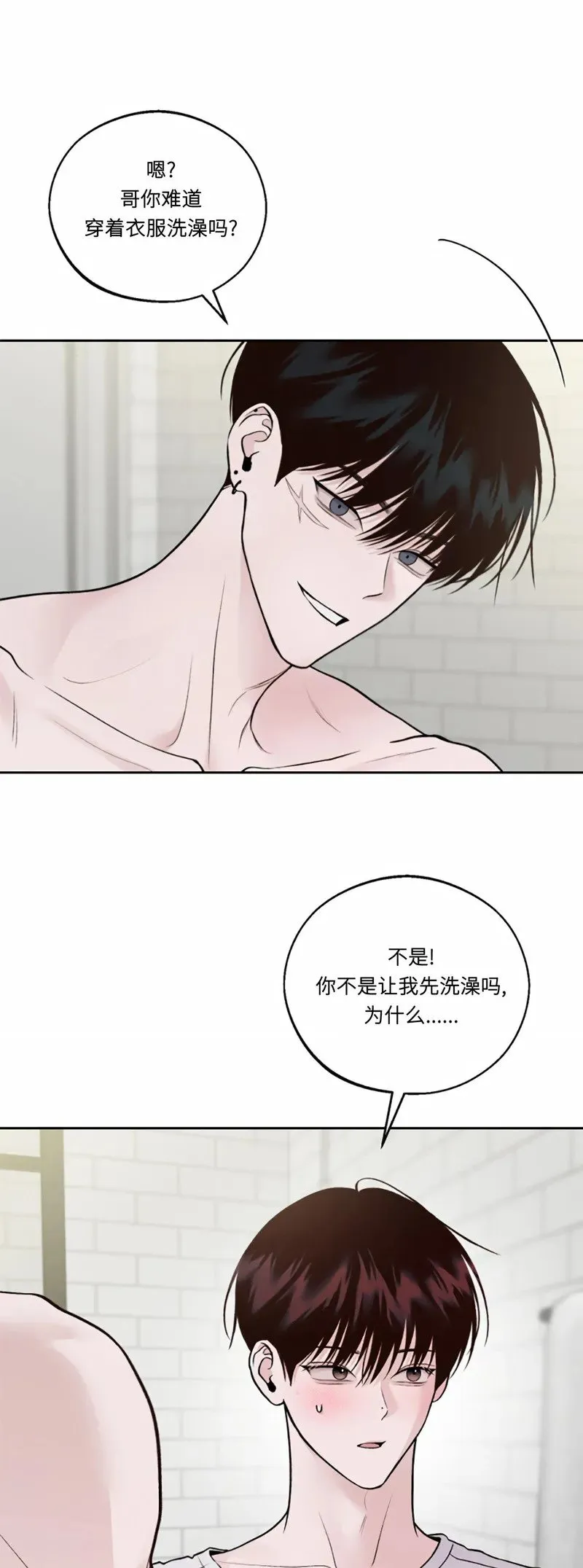 第07话 第9页
