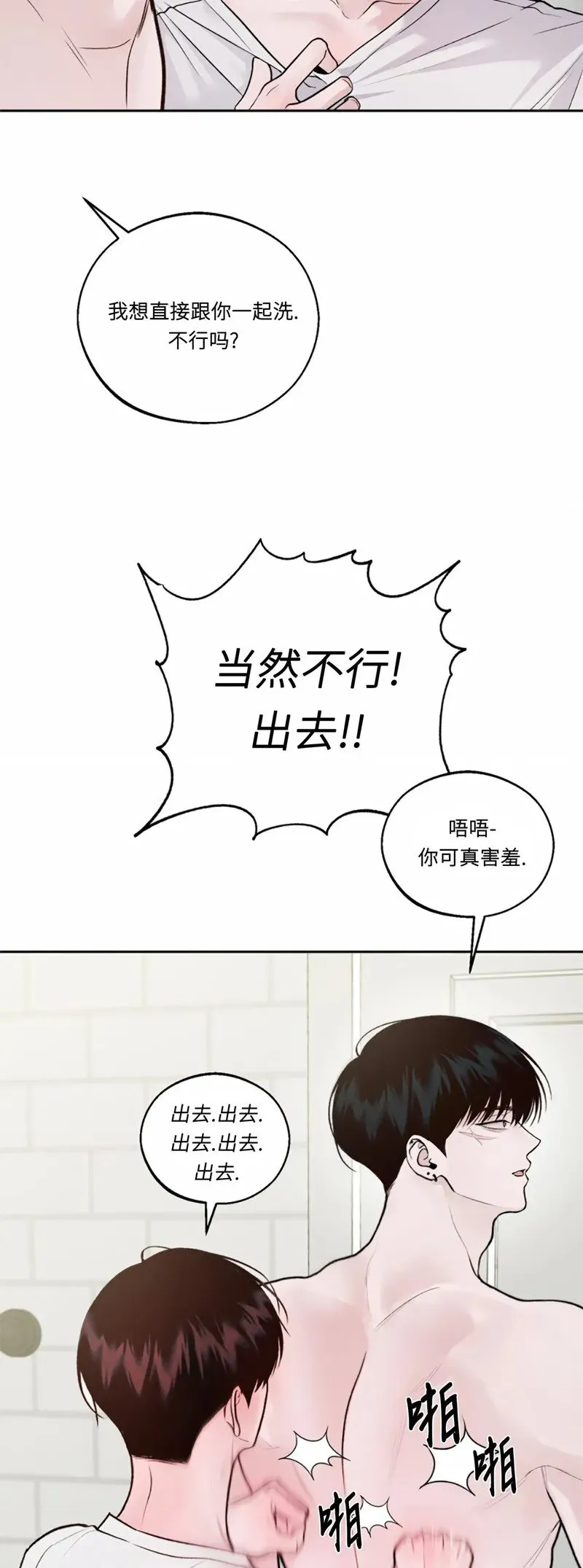 第07话 第10页