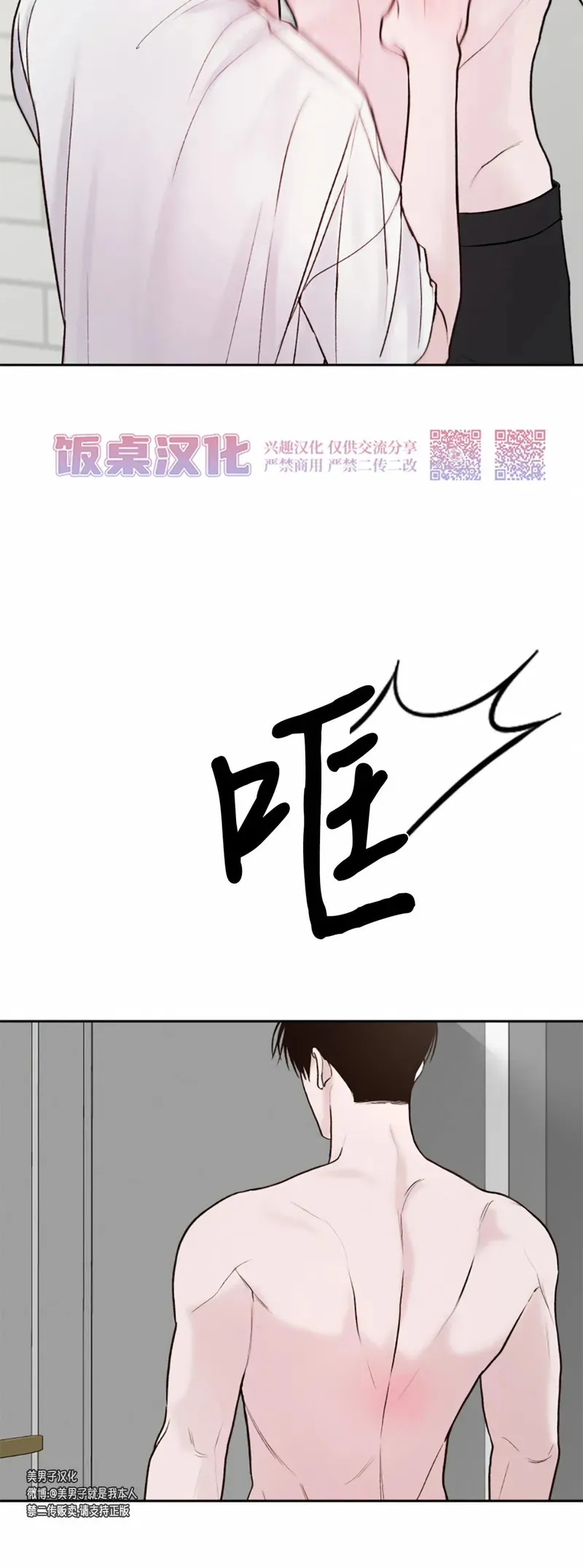 第07话 第11页