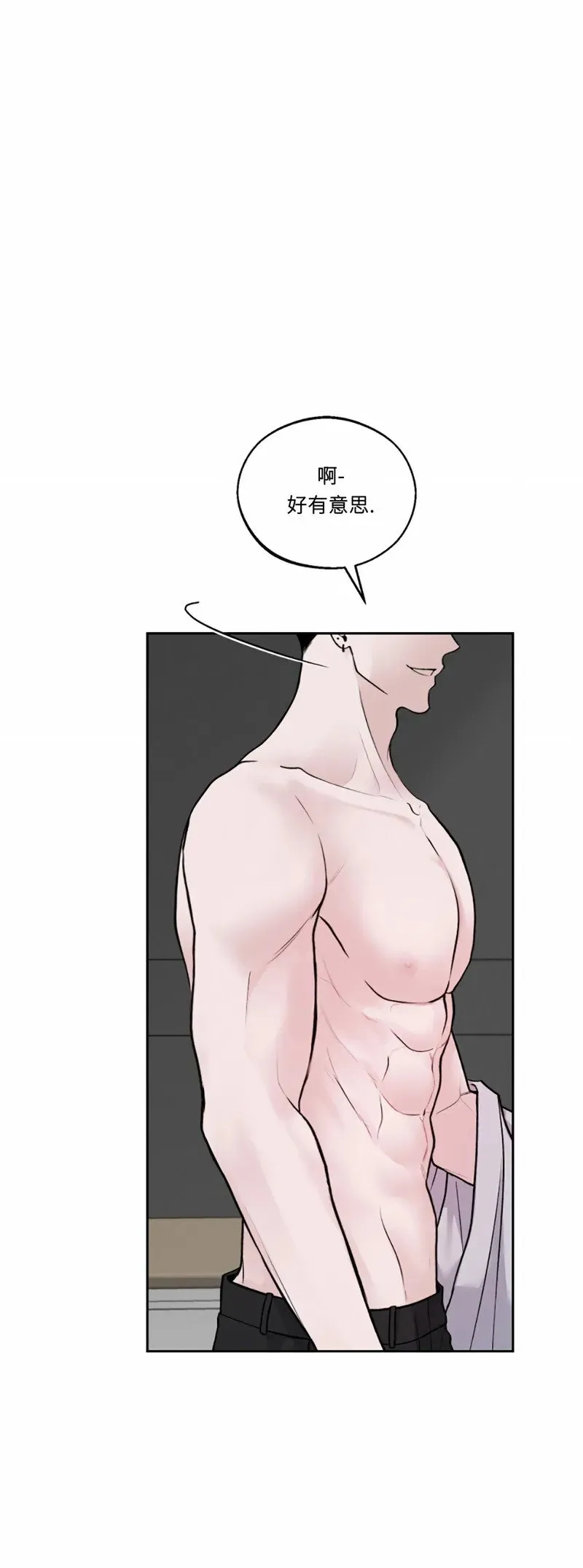 第07话 第12页